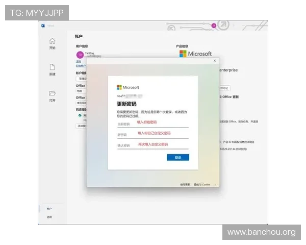 欧博官网入口注册成功后如何快速激活账号详细步骤