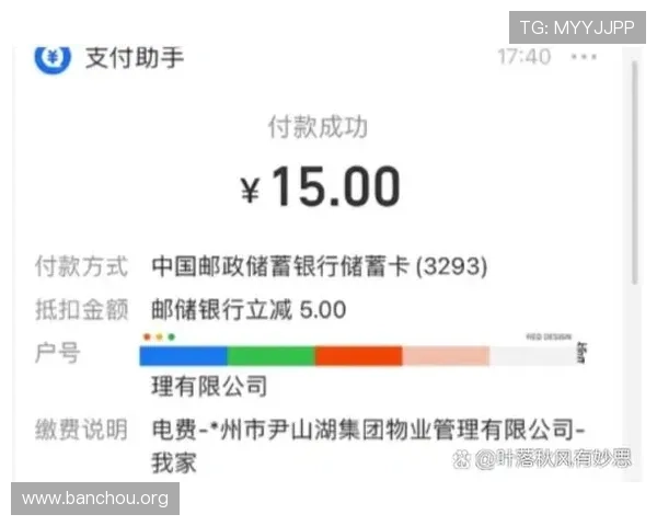 欧博开户平台多种支付方式，便捷存取资金保障资金安全