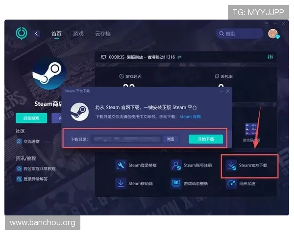 欧博平台登录常见问题解答，帮助新手快速解决登录难题