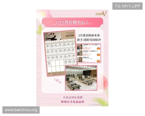 欧博最新官网优惠优惠活动时间安排及参与方式详解