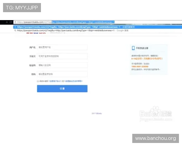 欧博注册登录流程详解，轻松掌握账号注册与登录技巧