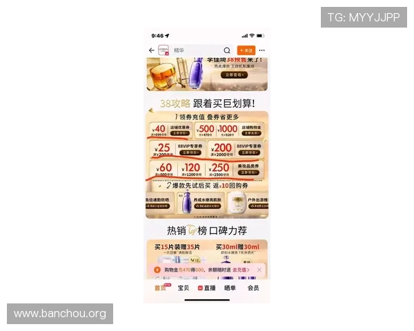 欧博注册平台最新优惠活动，注册即享丰富福利奖励