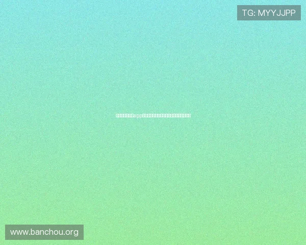 下载欧博官方版app下载，掌握第一手游戏资讯与最新活动信息