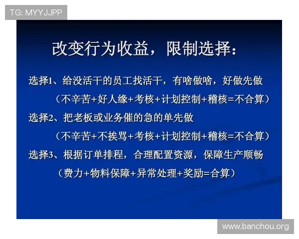 如何选择适合企业的欧博管理解决方案实现游戏业务的持续增长与创新