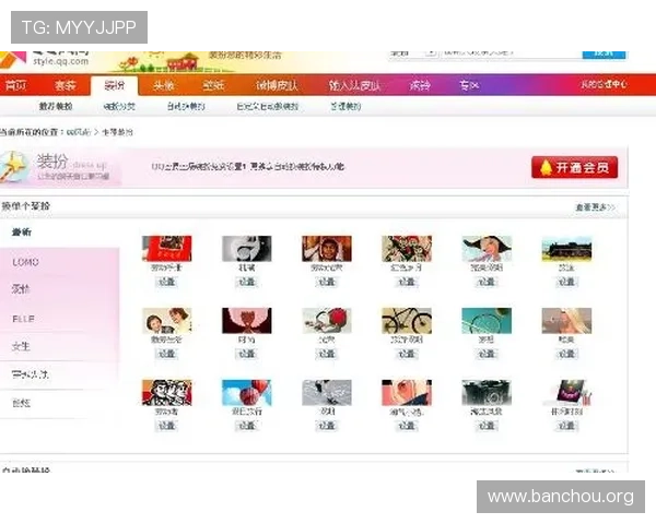 掌握欧博官网会员登录流程确保游戏体验顺畅无忧