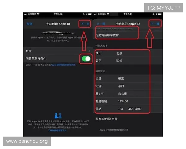欧博app注册开户流程详细解析,助你快速掌握注册技巧实现顺利登录体验