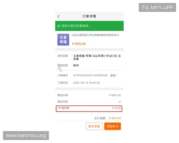 欧博代理网址大全安全可靠的代理平台推荐保障玩家资金安全与游戏公平性