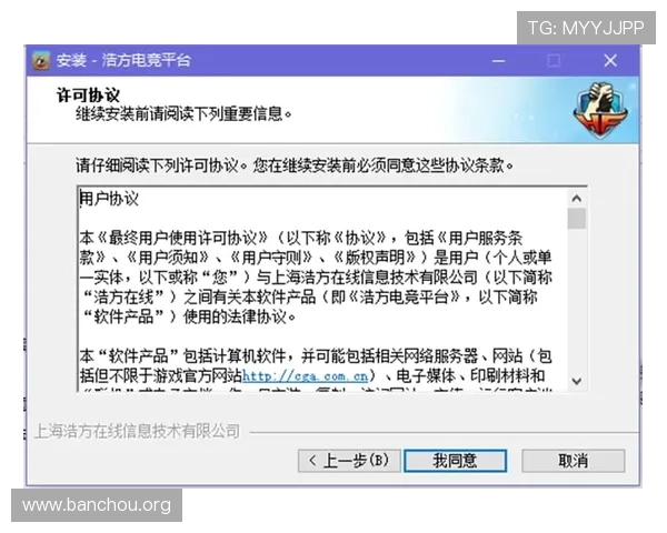 欧博会员登录平台下载详细步骤及常见问题解决方案全方位指导