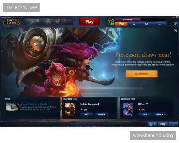 欧博会员登录网易官网最新版本更新内容及登录界面优化介绍