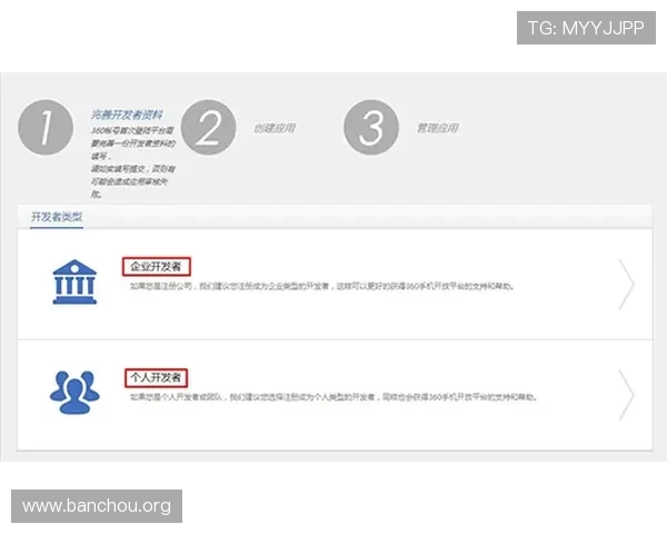 欧博会员开户官网查询流程详解帮助玩家快速注册与查询账号信息