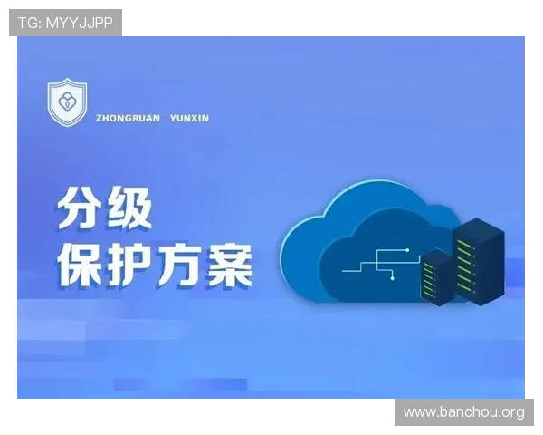 欧博会员注册流程中的安全保障措施及个人信息保护