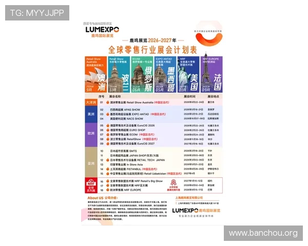 欧博会官网入口官方最新2026年入口地址查询及访问方法全攻略，方便用户快速访问官网