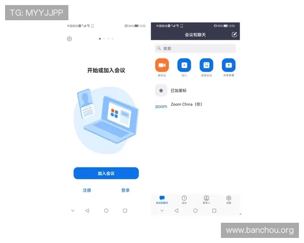 欧博会员登录网站入口登录界面优化介绍提升用户操作体验与界面友好度