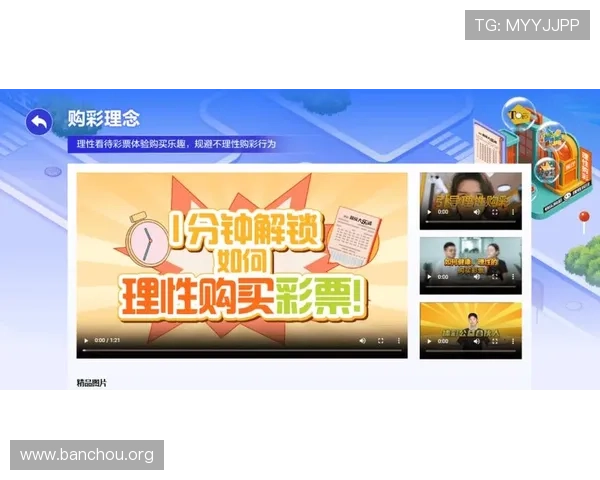 欧博体育app最新版安全保障措施，确保用户个人信息和资金安全，打造放心的体育博彩环境