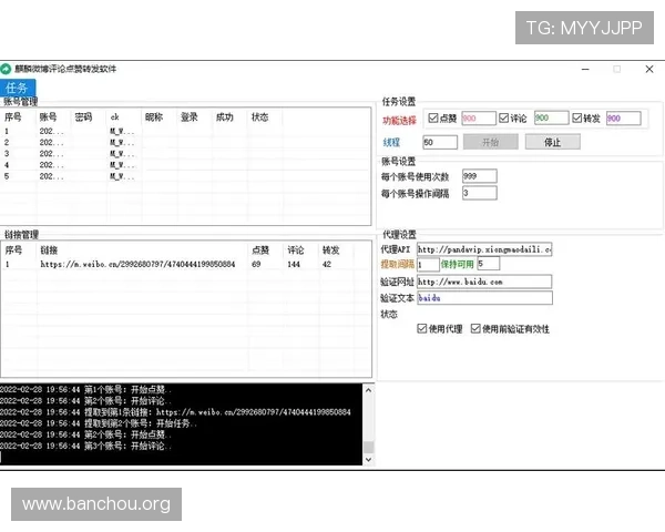 欧博官方登陆页面频繁打不开的常见原因及用户应采取的应对措施
