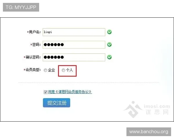欧博官方网上注册成功后如何完善个人信息以提升游戏体验
