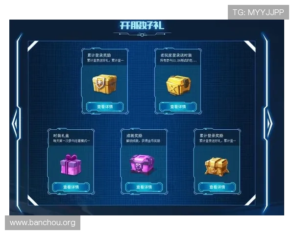 欧博官方网最新优惠活动与福利礼包，助力玩家轻松赢取丰厚奖励