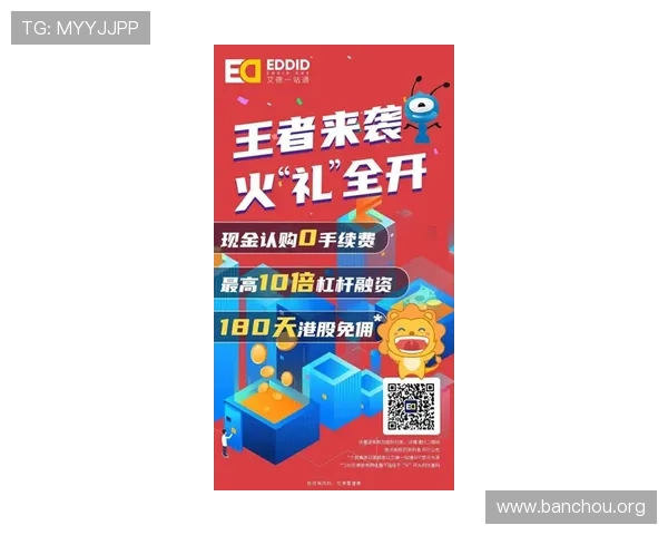 欧博官网abg优惠活动与福利政策解析，助力玩家享受更多专属奖励与优惠