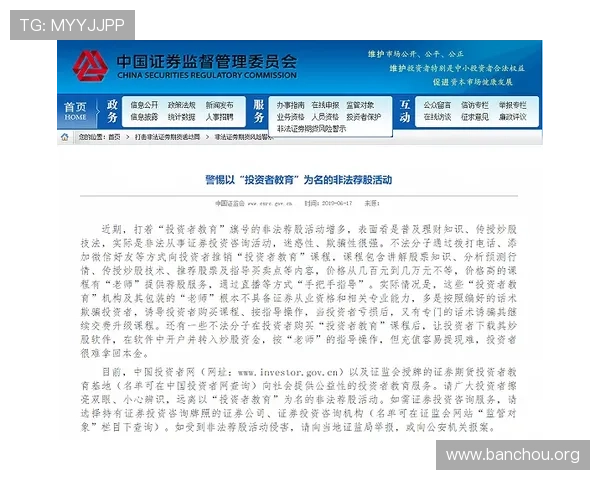 欧博官网开户注意事项提醒玩家合理安排游戏时间与资金管理策略