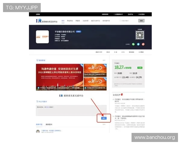 欧博平台官网首页网址最新入口地址及登录指南帮助玩家快速访问