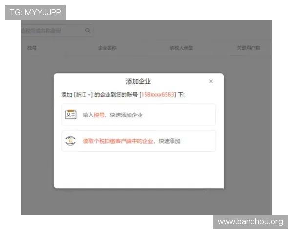 欧博手机版注册不了账号的常见原因及详细解决方法解析