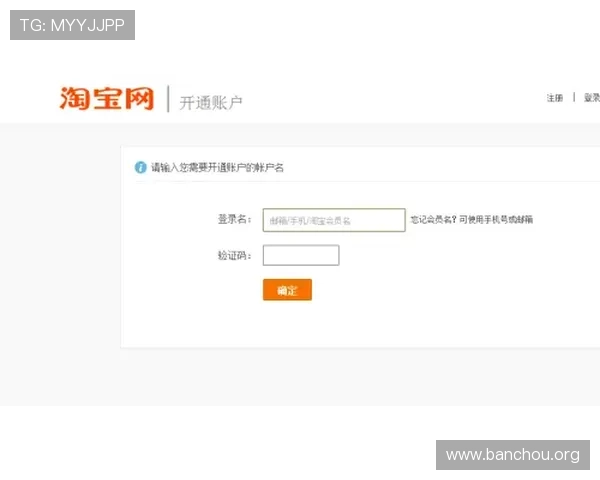 欧博注册开户后如何进行实名认证和安全设置全面指导
