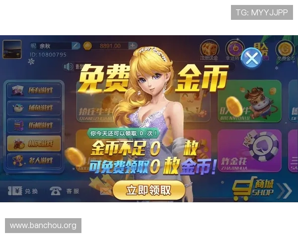 欧博真人游戏手机版官网支持多平台无缝切换，随时随地畅享高品质真人娱乐体验