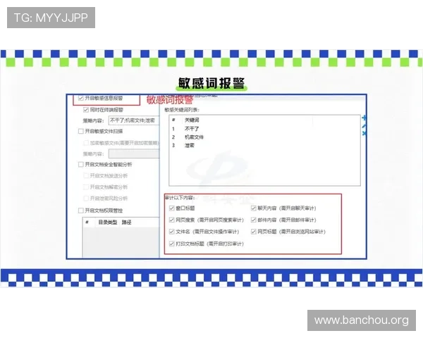 欧博网站维护常见误区及避免方法保障网站正常运行