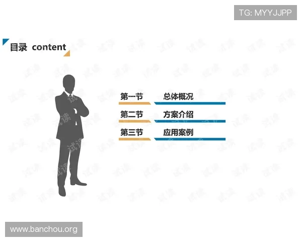 欧博首页-官方网站入口：欧博官网入口的安全性与稳定性保障措施介绍