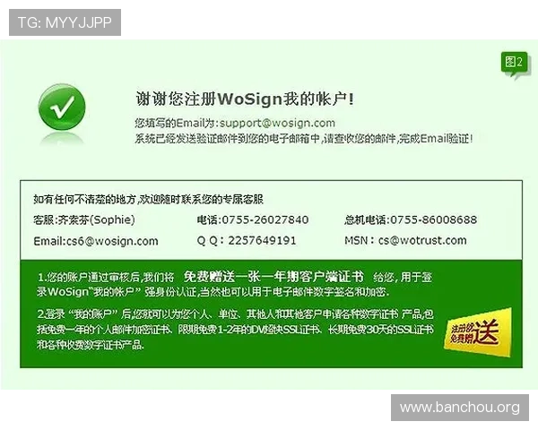 ab欧博厅官网注册流程及账号安全保障措施详细操作指南