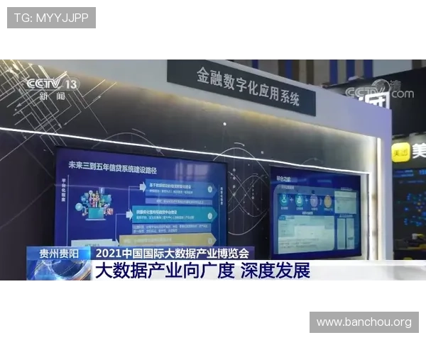 欧博360官网安全保障措施，确保玩家个人信息与资金安全的详细介绍