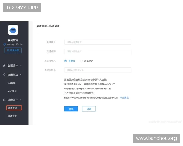 欧博app官方入口在哪快速找到官方渠道确保账号安全