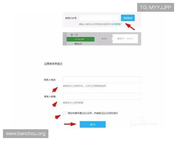 欧博app登录入口注册官网官方入口地址及登录流程详细介绍确保顺利进入游戏