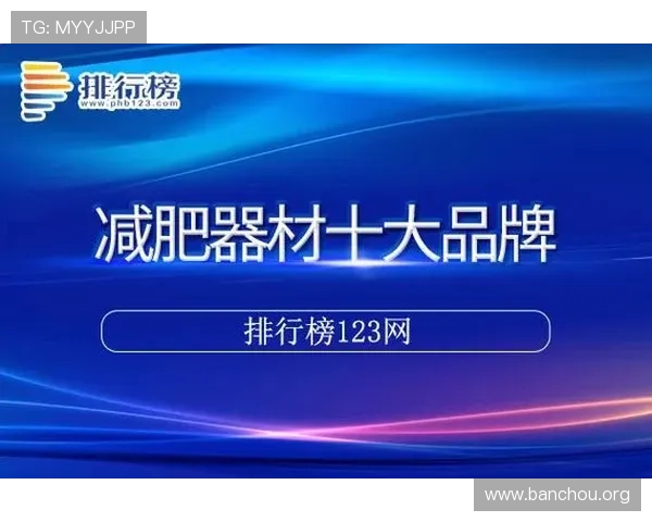 欧博代理官网首页网址最新入口全面介绍与安全登录指南