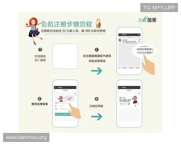 欧博会员注册入口在哪以及注册流程详细步骤解析
